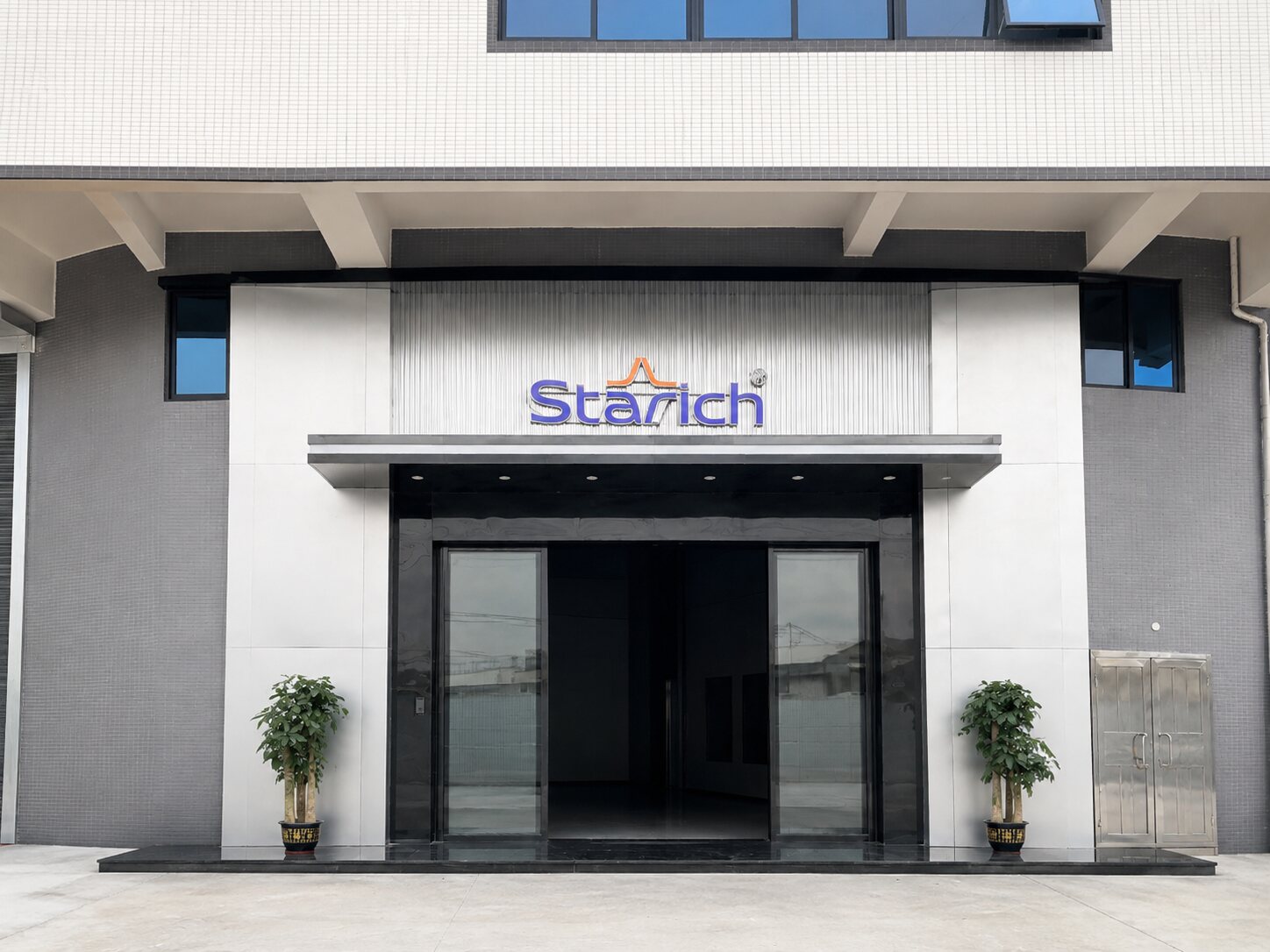 STARICH 사옥 입구
