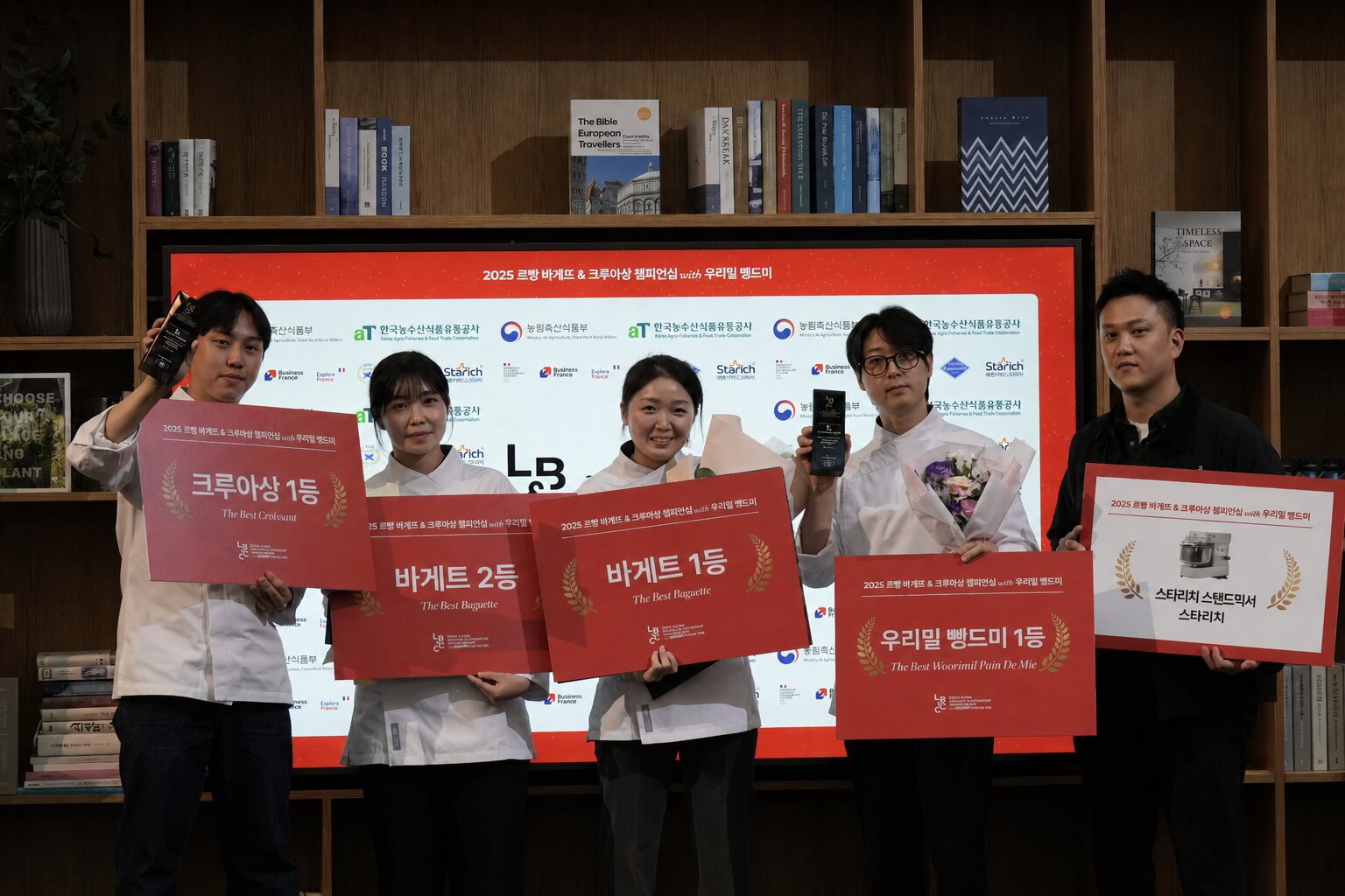 대회 시상 현장