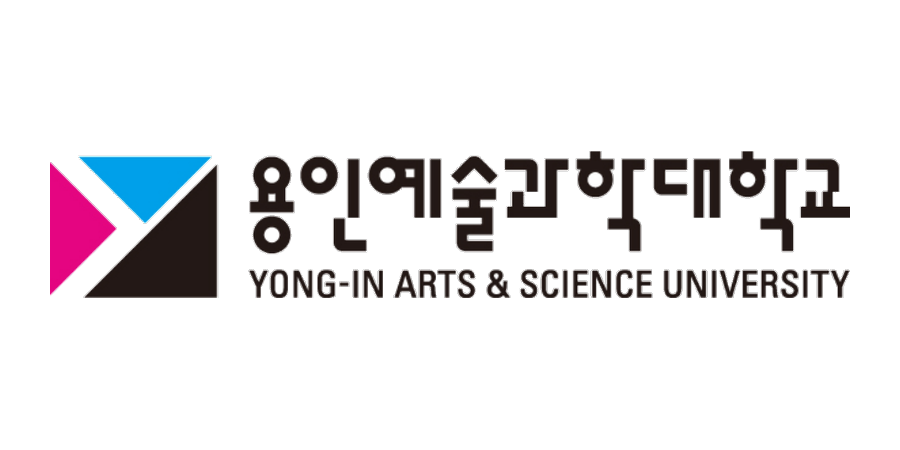 용인예술과학대학교 Yong-in Arts & Science University